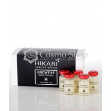 HIKARI GROWTH-F MESO-COCKTAIL/ Регенерирующий и восстанавливающий мезококтейль 5 ампул * 8мл  